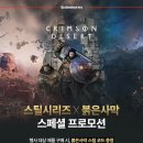 영광스틸 이미지