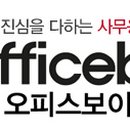 (주)시대사무용가구 이미지