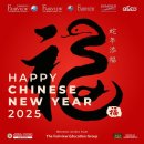 Happy Lunar New Year! 이미지