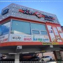 용감자탕