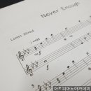 stay 이너프 이미지