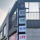 해안길178번길 이미지