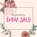 정읍농협상동하나로마트 이미지