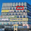 [공지] 📍검단신도시 변호사 | 법률사무소 뉴원 오시는 길