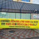 이영건설