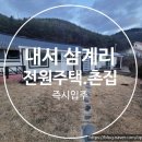 내서읍128 이미지