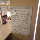 동산로81번길 13 | 부산 중앙동 맛집 본참치 점심특선 내돈내산 솔직후기