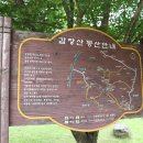 용흥사(주차장) 네이버블로그