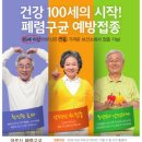 도봉구보건소 시정일보