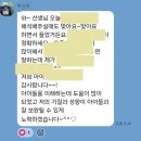 도담유치원 | 세종 도담유치원 학부모연수｜컬러DNA 기질검사 부모교육 1:1 컨설팅 후기