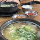소글소글 | 대전 태평소국밥 본점 소국밥 주말 내돈내산 방문후기