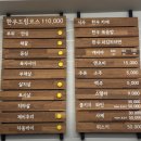 한우드림 | 왕십리맛집 한우오마카세 마장동 한우드림 솔직후기