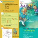 영감놀이 이미지