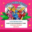 전주키즈 이미지