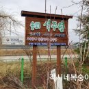 솔뫼석주원 이미지