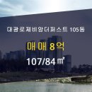 꿀공인중개사사무소 이미지