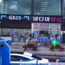 김선장낚시터 이미지