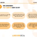 생활과학고등학교 내 이미지