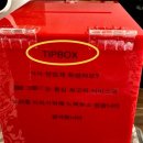 부산보건대학교직원행동노동조합 | 팁박스 팁 강요 문화 논란 이유, 서울 여의도 IFC몰 식당 아시아 음식점 위치 어디 장소? 대한민국 식품...