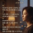 자기만족 이미지
