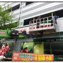 대실역동산약국 이미지