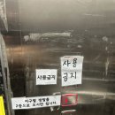 잉카 | 대구 동성로 지구별방탈출 잉카 4인후기