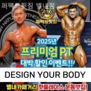 퍼팩트핏짐 이미지