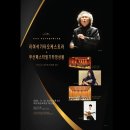 2024 부산기타페스티벌 이미지