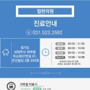 은산한의원 네이버블로그