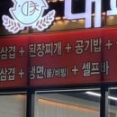 대패미가 이미지