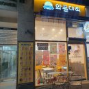 운정 디저트 맛집 와플대학 파주초롱꽃마을캠퍼스 방문후기