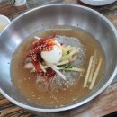 조은함흥냉면 이미지