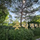 아름다운속내과의원 이미지