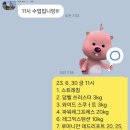 45GYM산본점 이미지