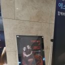 남명아트홀 이미지