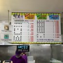 떡보라2호점 이미지