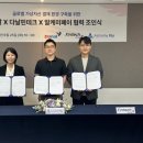 (주)다날엔터테인먼트 이미지