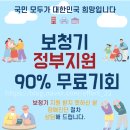 아산소리보청기