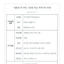 2022년 7월 2주차 추가 구인정보 이미지