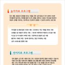 여수맑은정신건강의학과 네이버블로그
