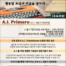 [무료 지식기부 강의 안내]Appreciative Inquiry 조직 개발 방법론 교육 (기업 교육 관련)안내 드립니다. 이미지