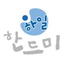 하일한드미마을 이미지