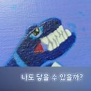 세이 이미지
