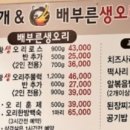 성왕로 옥천-15 이미지