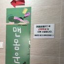 낙성대로 | 낙성대 다이어트 맨몸운동PT 그룹운동·괄사클래스 후기