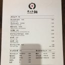 호또멘