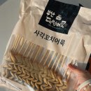 덕자상회