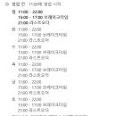 춘천닭갈비본가칡냉면 이미지