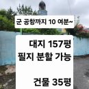 광산구-157 네이버블로그