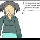 환빠 미연시 애니를 만드는 중에 이미지